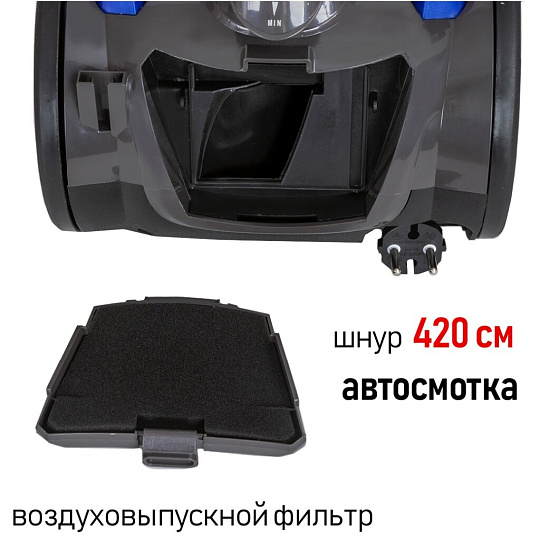 Пылесос Supra, VCS-1832, 1800 Вт, с контейнером, 2 л, сухая уборка