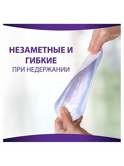 Прокладки женские Always, Незаметная защита Light, 12 шт, впитывающие, для взрослых, 0001040517
