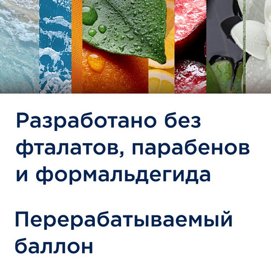 Освежитель воздуха Glade, 300 мл, Свежесть утра, 650845