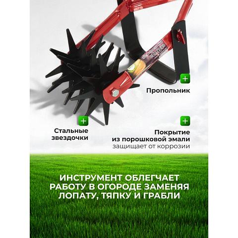 Культиватор ротационный, Инструм-Агро, Сатурн, 011108