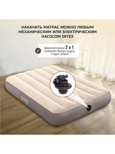 Матрас надувной Intex, 191х99х25 см, 64101, без насоса, флокированный, особопрочный, 136 кг