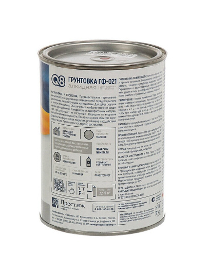 Грунтовка алкидная, Formula Q8, ГФ-021, для внутренних и наружных работ, красно-коричневая, 0.8 кг
