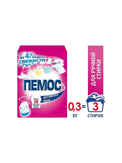 Стиральный порошок Пемос, 0.35 кг, ручной, универсальный, авторитет, активная формула, активная пена
