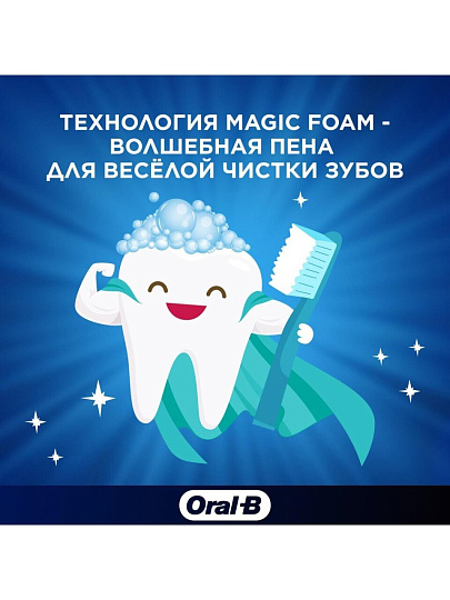 Зубная паста Oral-B, Pro-Junior Мягкий вкус, для детей, 50 мл