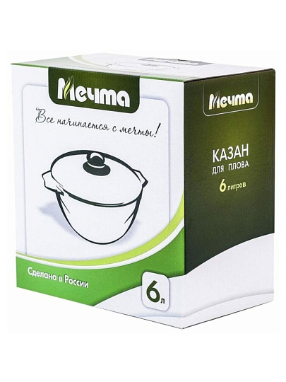 Казан алюминий, антипригарное покрытие, 6 л, Гранит black, с крышкой, Мечта, 56802