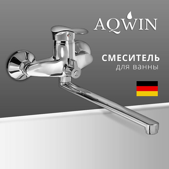 Смеситель для ванны, Aqwin, с картриджем, хром, A2201N