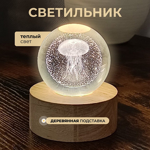 Фигурка декоративная стекло, 7х8 см, с подсветкой, Y6-10492