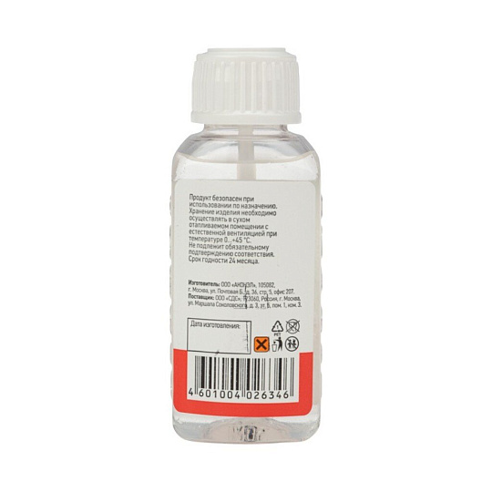 Флюс для пайки Rexant, Паяльная кислота, 30 мл, флакон, с кисточкой, 09-3613
