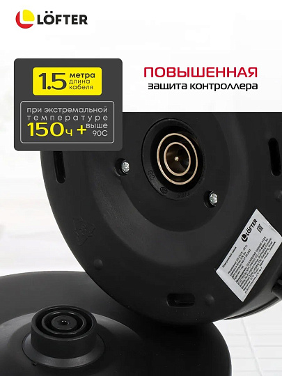 Чайник электрический Lofter, белый, 1.5 л, с подсветкой, 1500 Вт, скрытый нагревательный элемент, стекло