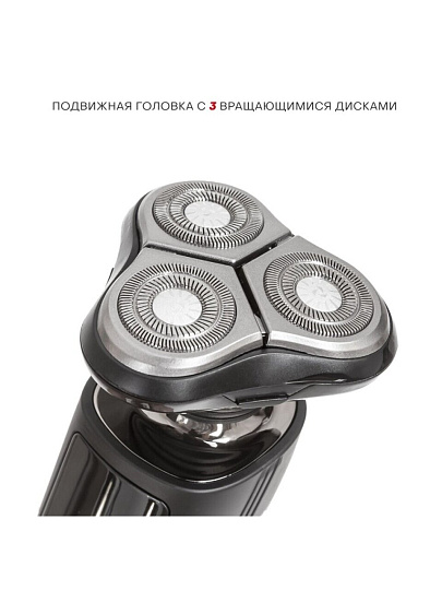 Электробритва аккумуляторная, Supra, RS-209, роторная, сухое бритье, 5 Вт, 3 бритвенные головки, черная, 13279