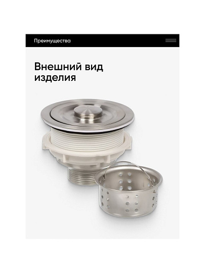 Выпуск для сифона, нержавеющая сталь, 110 мм, Aqwin, 8110