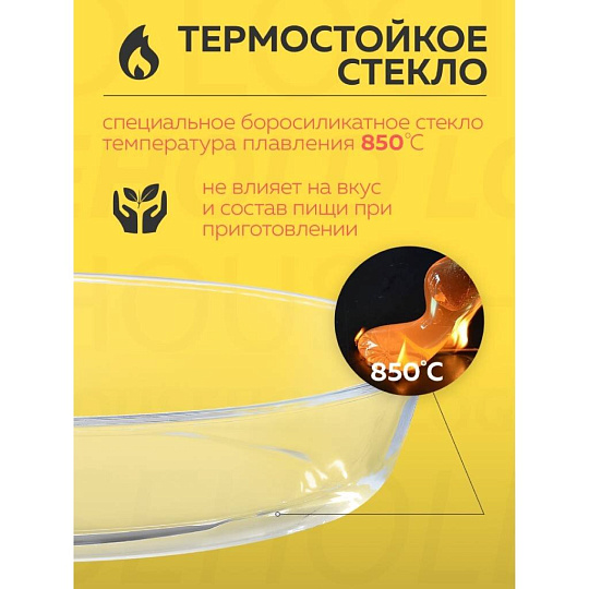 Мармит стекло, нержавеющая сталь, 3 л, 44x24.5x16.5 см, овальный, Attribute, ABI010