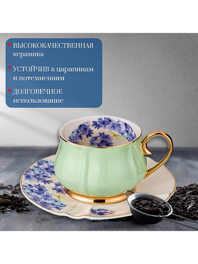 Чайная пара керамика, 2 предмета, на 1 персону, 200 мл, Lefard, Времена года, 275-1079, мятная