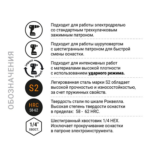 Набор бит Nox, Strong torsion, PH2, 70 мм, 10 шт