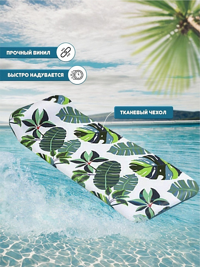 Матрас-лаундж 183х73 см, Bestway, Blissful Drifter, 43731