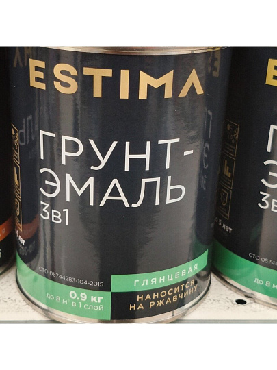 Грунт-эмаль Estima, по ржавчине, алкидная, синяя, 0.9 кг