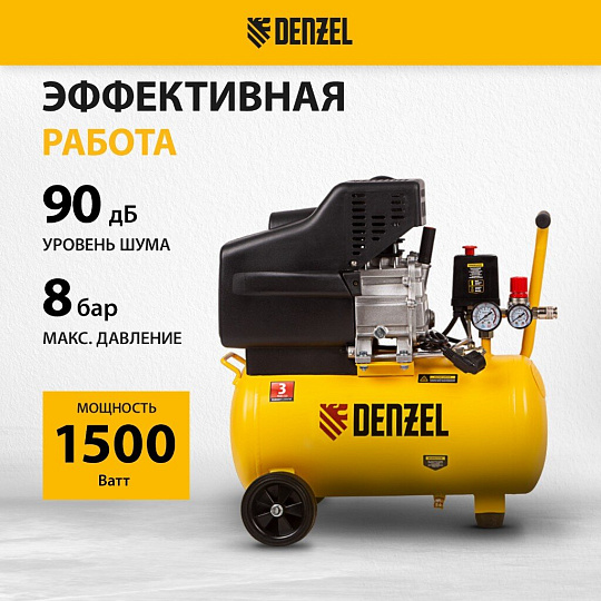 Компрессор масляный, Denzel, DC1500/24, 1.5 кВт, поршневой, 24 л, 220 л/мин, 8 бар, прямой, 58160