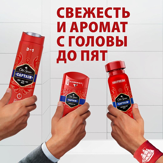 Гель для душа и шампунь Old Spice, 3 в 1 Captain, для мужчин, 250 мл
