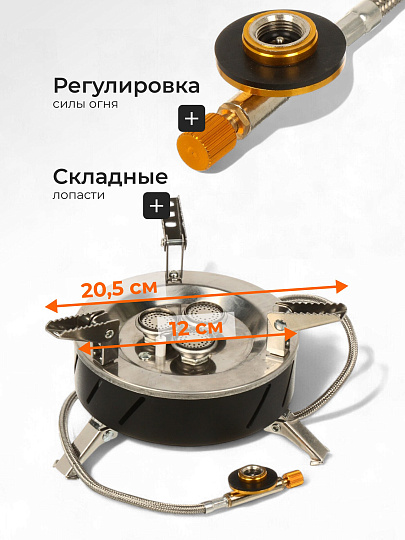 Плита газовая портативная 1 конфорка, 12х11 см, для резьбовых баллонов, металл, черная, C020033