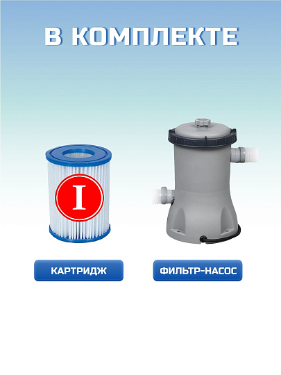 Бассейн каркасный Bestway, 305х76 см, Steel Pro, 56679, фильтр-насос, 4678 л