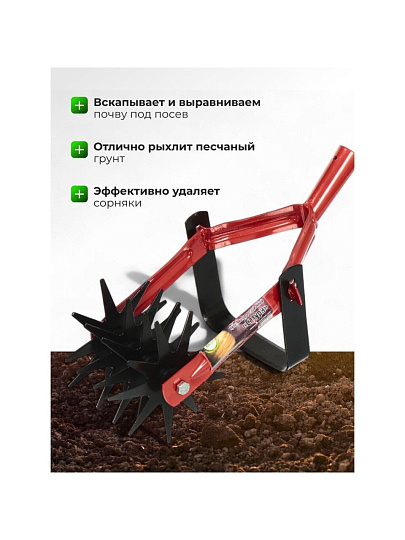 Культиватор ротационный, Инструм-Агро, Сатурн, 011108