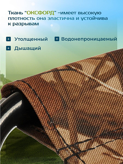 Стул складной 4х - опорный, усиленный, со спинкой, металл, 31х69х26 см, с сумкой, 600D, камуфляж, C010167