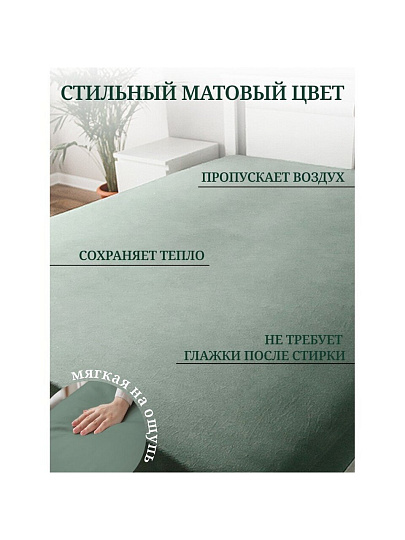 Простыня 2-спальная, 180 х 220 см, 100% хлопок, поплин, зелено-серая, Silvano, Марципан, AI-2604008