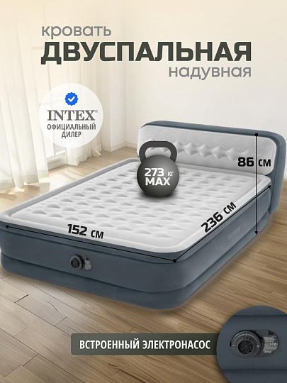 Кровать надувная Intex, 236х152х86 см, Queen ultra plush, 64448ND, насос встроенный, электрический, флокированная, 273 кг