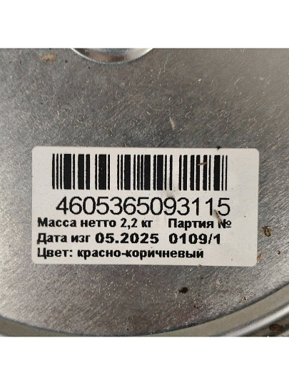 Грунтовка алкидная, Estima, ГФ-021, красно-коричневая, 2.2 кг