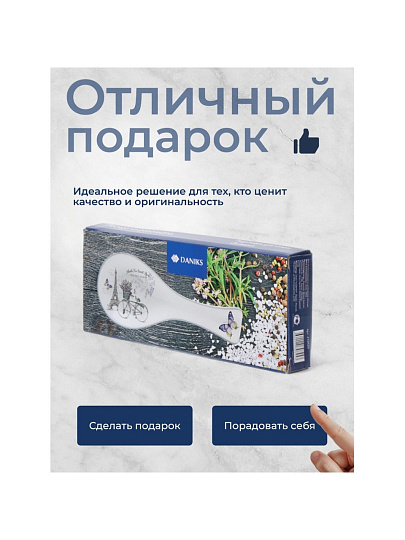 Подставка для ложки, доломит, фигурная, Daniks, Прованс