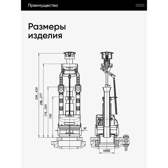 Арматура для бачка унитаза нижняя, 1/2", кнопочная, хром, Инкоэр, СБ1-НпрНРФ-А-В Р