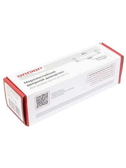 Доводчик дверной Аллюр, Comfort ДД 168/3-5 A-S, -38 °C +60 °C, морозостойкий, до 120 кг, серебро, 16680