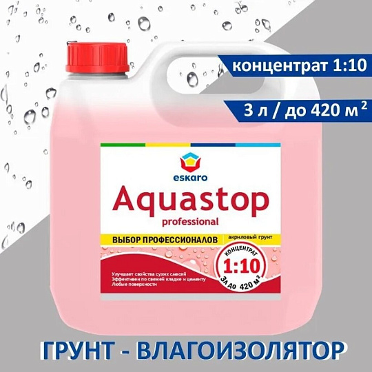 Грунтовка водно-дисперсионная, акриловая, Eskaro, Aquastop Professional, концентрат 1:10, 3 л