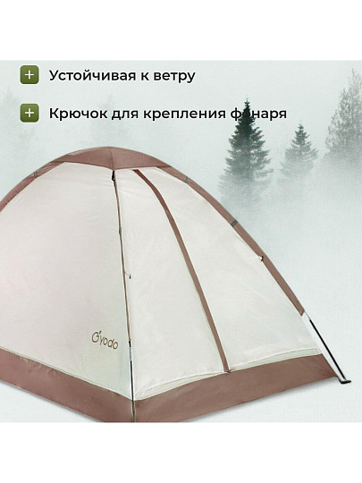 Палатка для кемпинга 2-местная, 200х140х110 см, 1 комн, с москитной сеткой, чехол, полиэстер, GA819031.STD