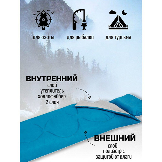 Спальный мешок одеяло, 190х84 см, 3 °C, 8 °C, 2 слоя, полиэстер, холлофайбер, Bestway, 68100