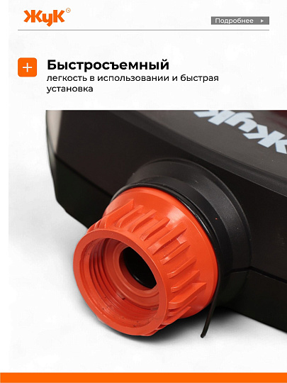 Распределитель для шланга трехканальный, вход 3/4",выход под коннектор, Жук, 3604-00