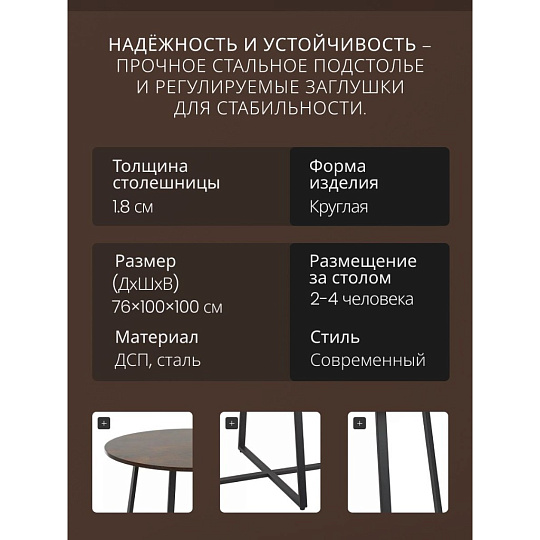 Полка-стеллаж универсальный, ДСП+сталь, 5 секций, 56х34х172 см, Лофт, LLS45X