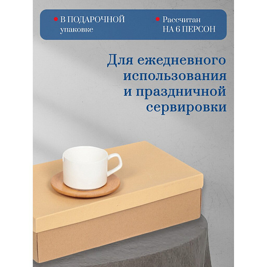 Набор чайный керамика, 12 предметов, на 6 персон, 170 мл, Y145