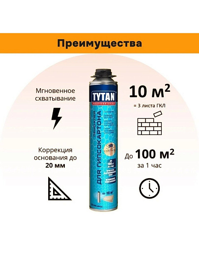 Пена монтажная Tytan, Professional, 830 мл, 71361