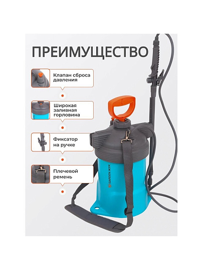 Опрыскиватель садовый Жук, 5 л, ранцевый, телескопическая штанга, 650-970 мм, Garden, 8869-00