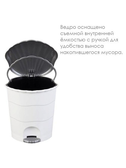 Контейнер для мусора пластик, 18 л, круглый, педаль, плавающая крышка, белый, серый, Violet, 151801