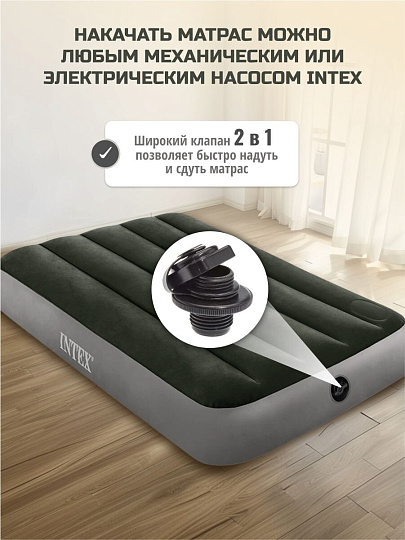 Матрас надувной Intex, 191х76х25 см, 64760, насос встроенный, ножной, 136 кг