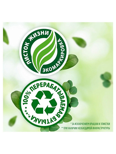 Средство для мытья посуды Fairy, Pure & Clean, 900 мл
