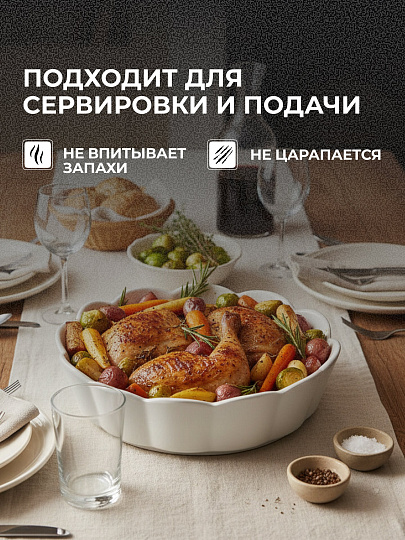 Форма для запекания керамика, 20.3х20.3 см, 1.5 л, круглая, Антарктида, Y4-7285