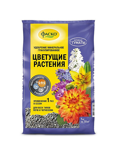 Удобрение 5М, для цветущих растений, минеральное, гранулы, 1 кг, Фаско