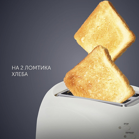 Тостер Polaris, PET 0702L, 750 Вт, механический, 6 степеней прожарки, белый