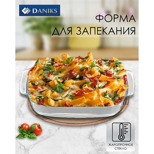 Форма для запекания стекло, 19.6х30.2х5.8 см, 2 л, прямоугольная, Daniks, HSAP20LN