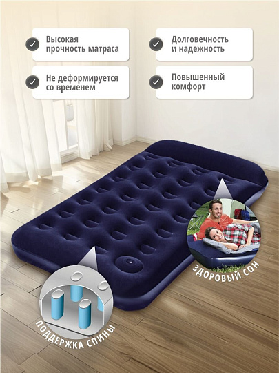 Матрас надувной Bestway, 188х99х28 см, 67224, насос встроенный, ножной, флокированный, 150 кг