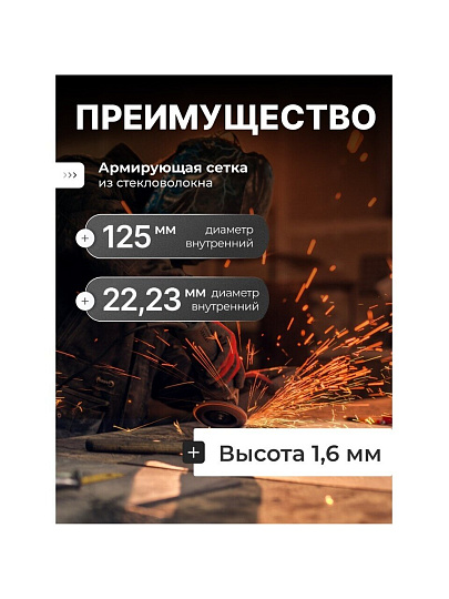 Круг отрезной по металлу, LugaAbrasiv, Extra, BF, диаметр 125х1.6 мм, посадочный диаметр 22.23 мм, зернистость A40, S, 25 шт