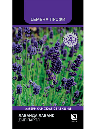 Семена Цветы, Лаванда, Лаванс Дип Парпл, 10 шт, цветная упаковка, Поиск